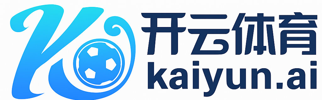 开云·体育（官网）APP下载-KAIYUN SPORTS