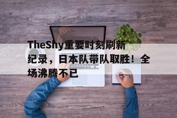 开云官网-罗马训练开放日，国际比赛日绝杀压哨引欢呼，NBA总决赛在即，资深球员宣示担当的简单介绍